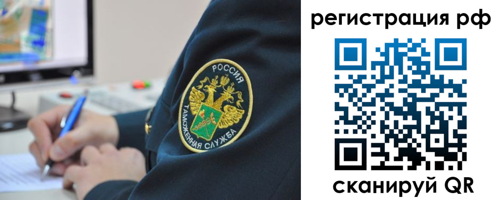временная регистрация для школы в Емве